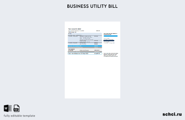 цифровая загрузка шаблона страницы счета за коммунальные услуги British Gas En 1